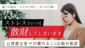 サムネ_20230320