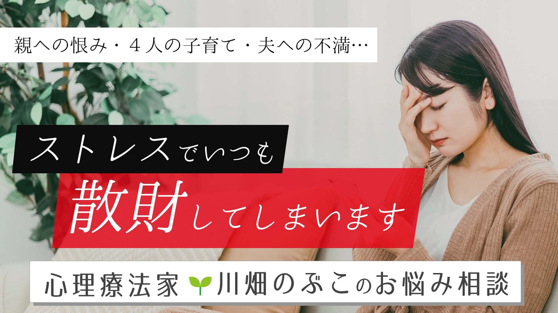 サムネ_20230320