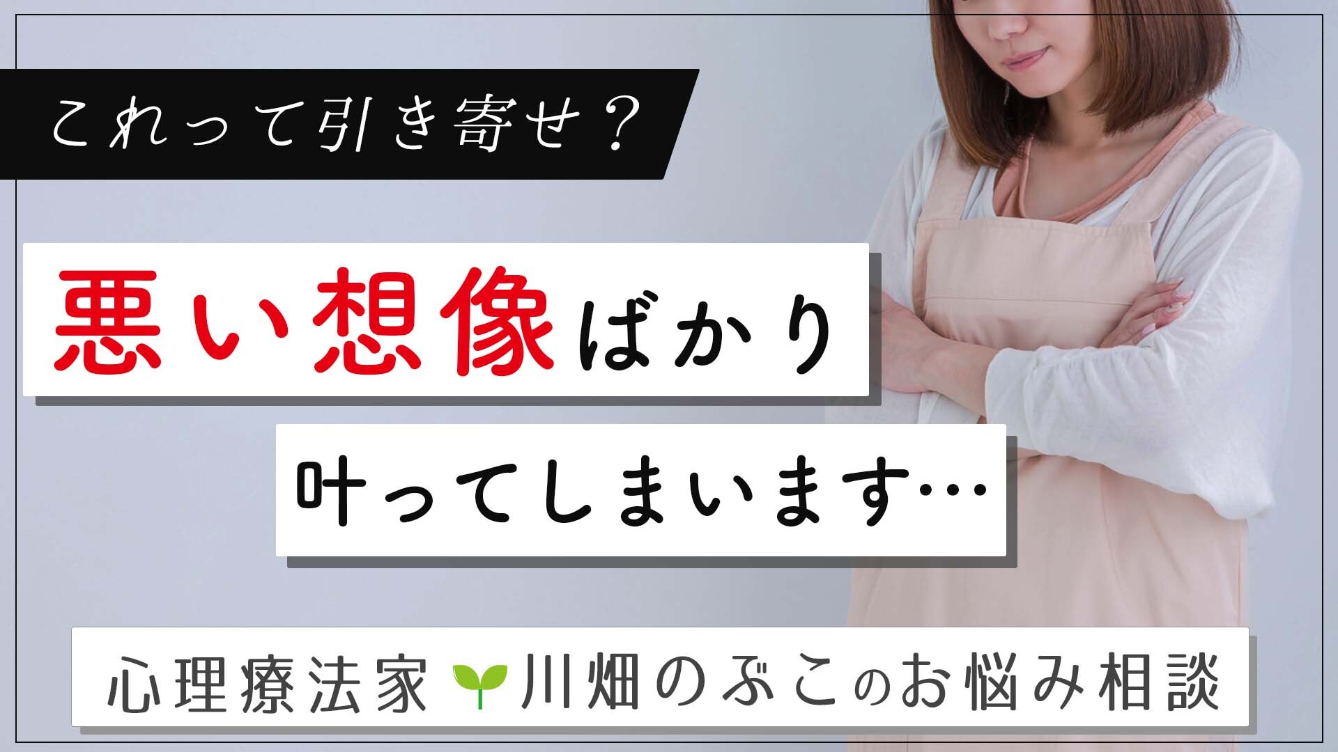 サムネ_20230417