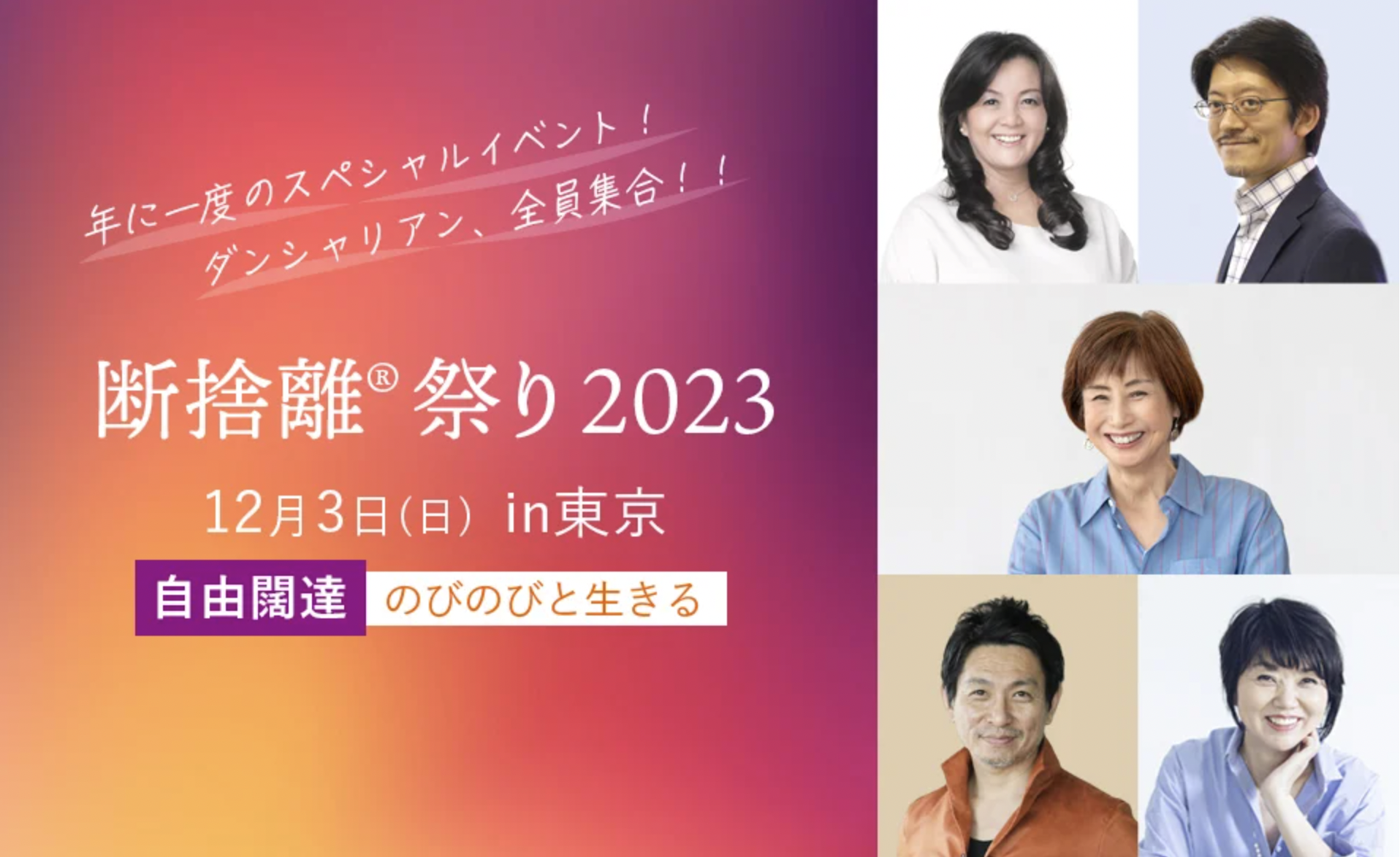 スクリーンショット 2023-10-12 11.33.09