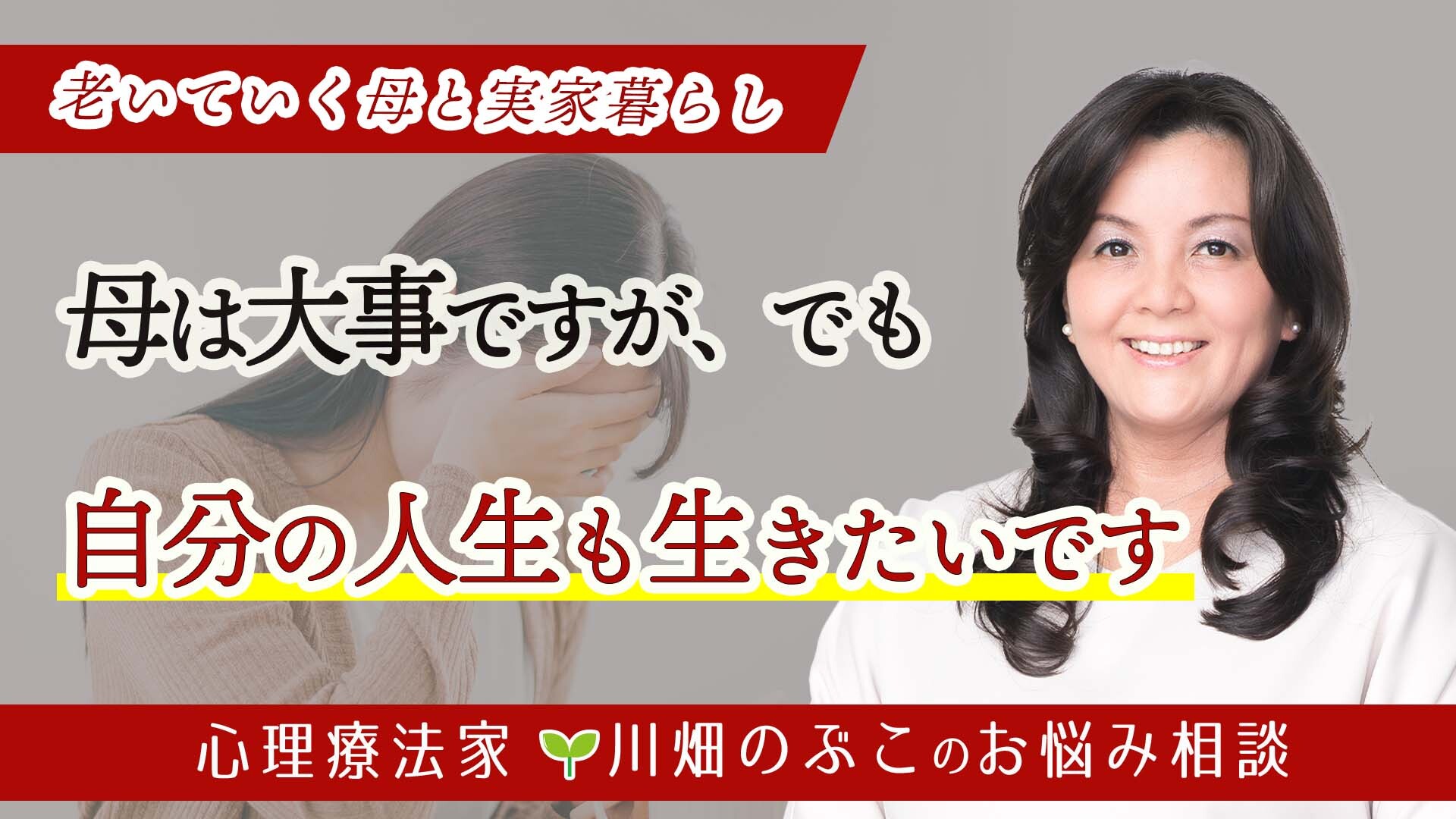 サムネ_20260208